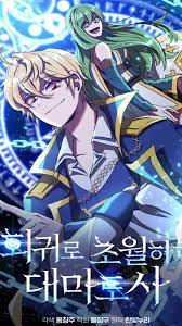 Archmage Transcending Through Regression