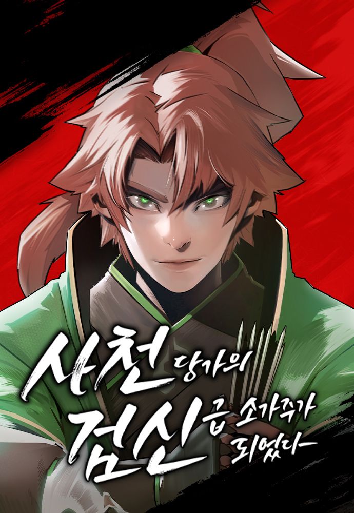 Becoming the Sacheon Dang's Swordsmaster-Rank Young Lord