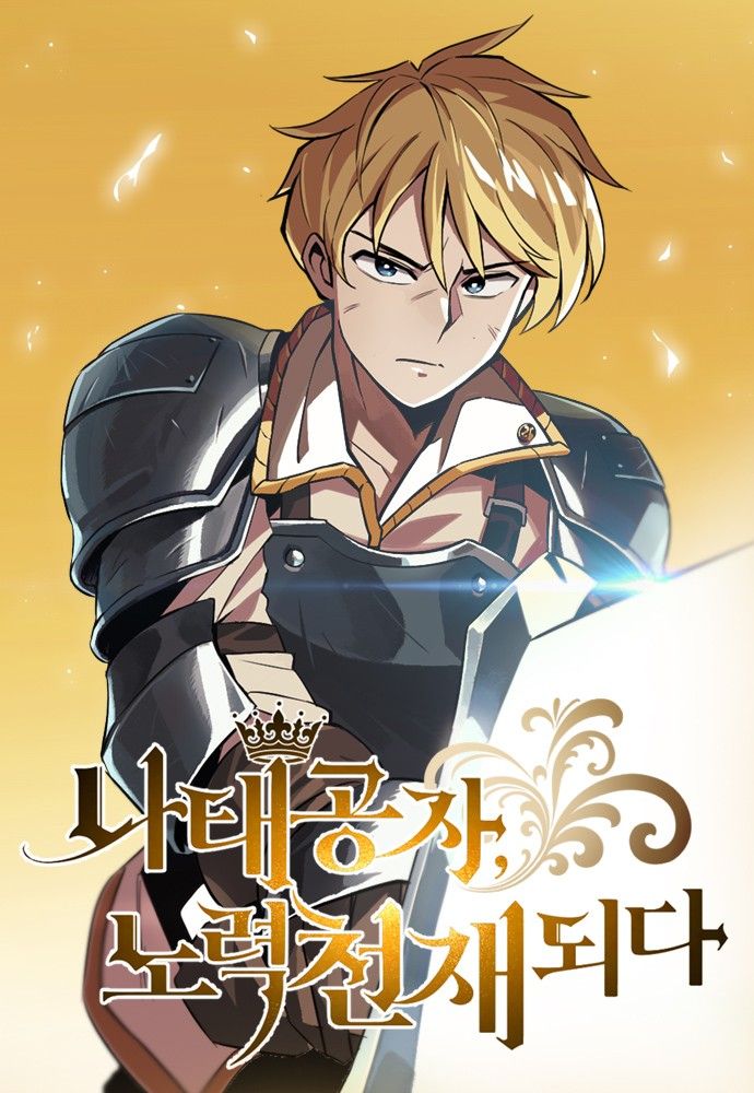 The Lazy Prince Becomes A Genius