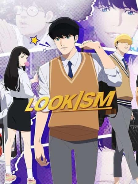 Lookism ลุกคิซึม