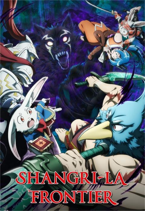 Shangri-La Frontier