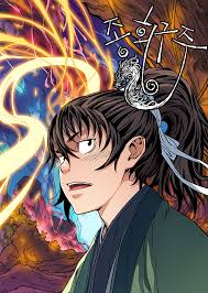 The Scholar Warrior
