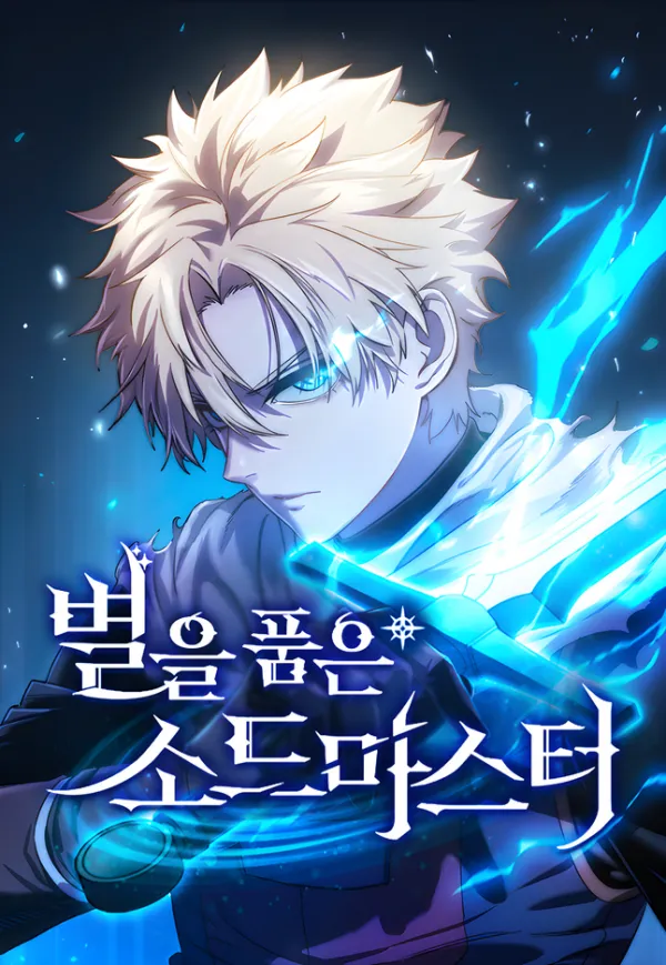 There’s No Such Thing as a Bad Hero in the World