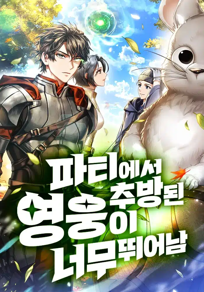 Transcension Academy